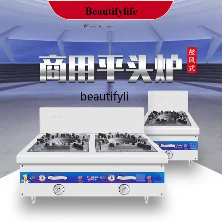 E132 Commercial Energy-Saving Raging Fire Stove Low Soup Stove Short Foot Soup Pot Short Foot Stove with Fan 
E132 Commercial Energy-Saving Raging Fire Stove Low Soup Stove Short Foot Soup Pot Short Foot Stove with Fan