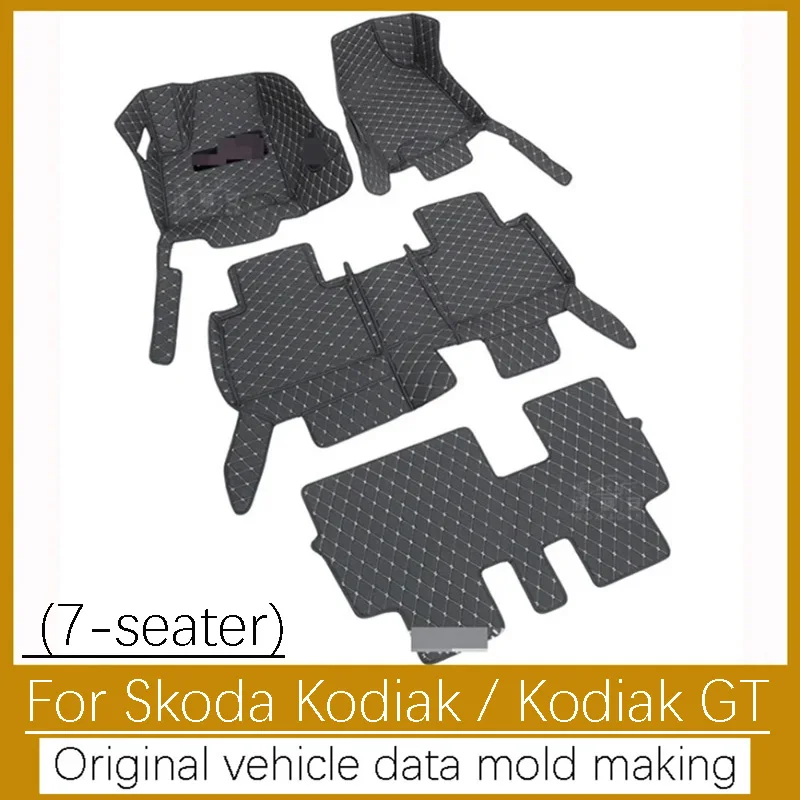 For Skoda Kodiak (7-seater) car Foot mat carpet Kodiak GT water and wear resistant car foot pad 2017-2023 edition models
For Skoda Kodiak (7-seater) car Foot mat carpet Kodiak GT water and wear resistant car foot pad 2017-2023 edition models