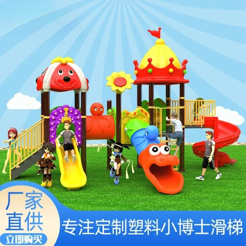 Kindergarten Outdoor Park Large Little Doctor Slide Outdoor Community Swing Climbing Combination Children's Amusement Facilities
Kindergarten Outdoor Park Large Little Doctor Slide Outdoor Community Swing Climbing Combination Children's Amusement Facilities