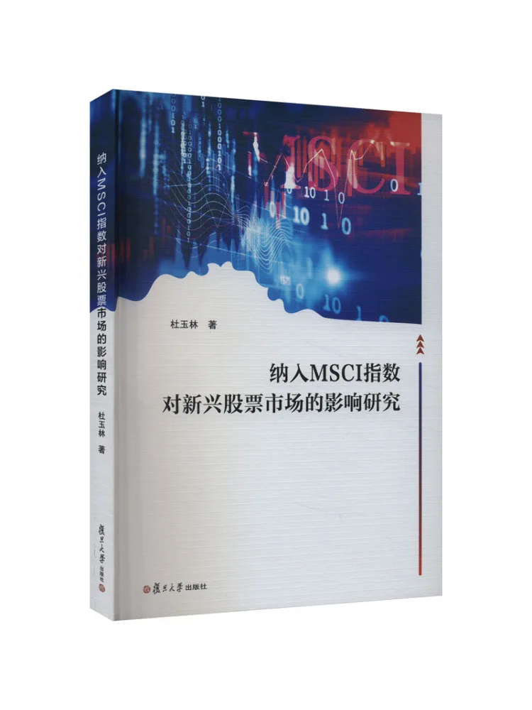 Книга-Winshare Research on the Impact Of Inclusion in Msci Index на выносных рынках на складе 
Книга-Winshare Research on the Impact Of Inclusion in Msci Index на выносных рынках на складе