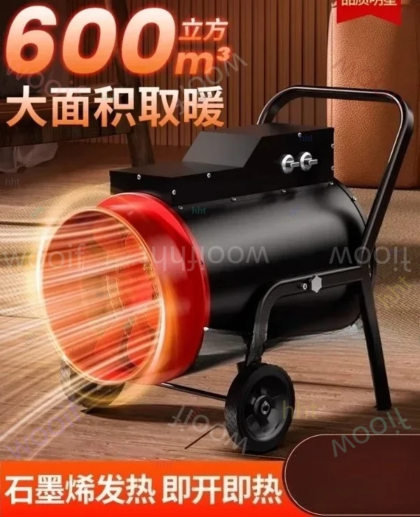 Industrial Warm Air Fan, Household Heater, Commercial Hot Air Fan, Large Area Heating, High Power
Industrial Warm Air Fan, Household Heater, Commercial Hot Air Fan, Large Area Heating, High Power