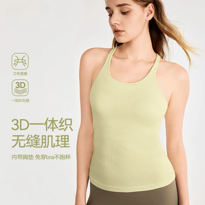 Seamless One-piece Woven Vest with Chest Cushion, No Running Cup, Slim Fit, Slimming Bottom, Camisole Vest, Fitness Top
Seamless One-piece Woven Vest with Chest Cushion, No Running Cup, Slim Fit, Slimming Bottom, Camisole Vest, Fitness Top
