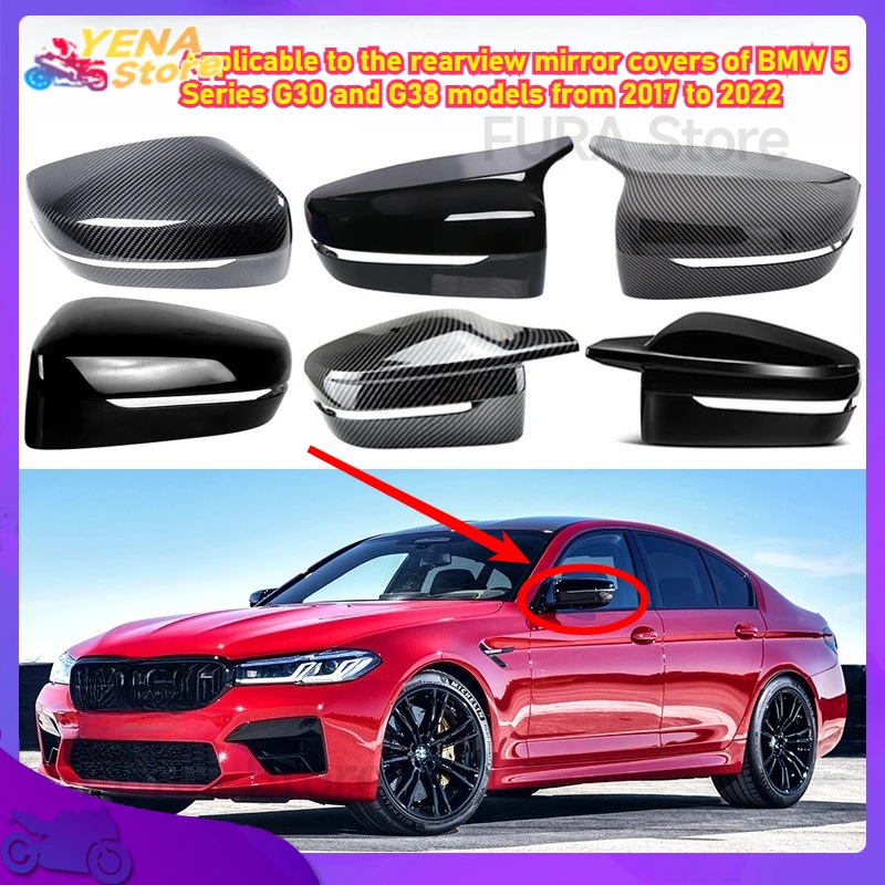 Carbon fiber textured auto parts applicable to the side wing rearview mirror covers of BMW 5 Series G30 G38 17-22
Carbon fiber textured auto parts applicable to the side wing rearview mirror covers of BMW 5 Series G30 G38 17-22