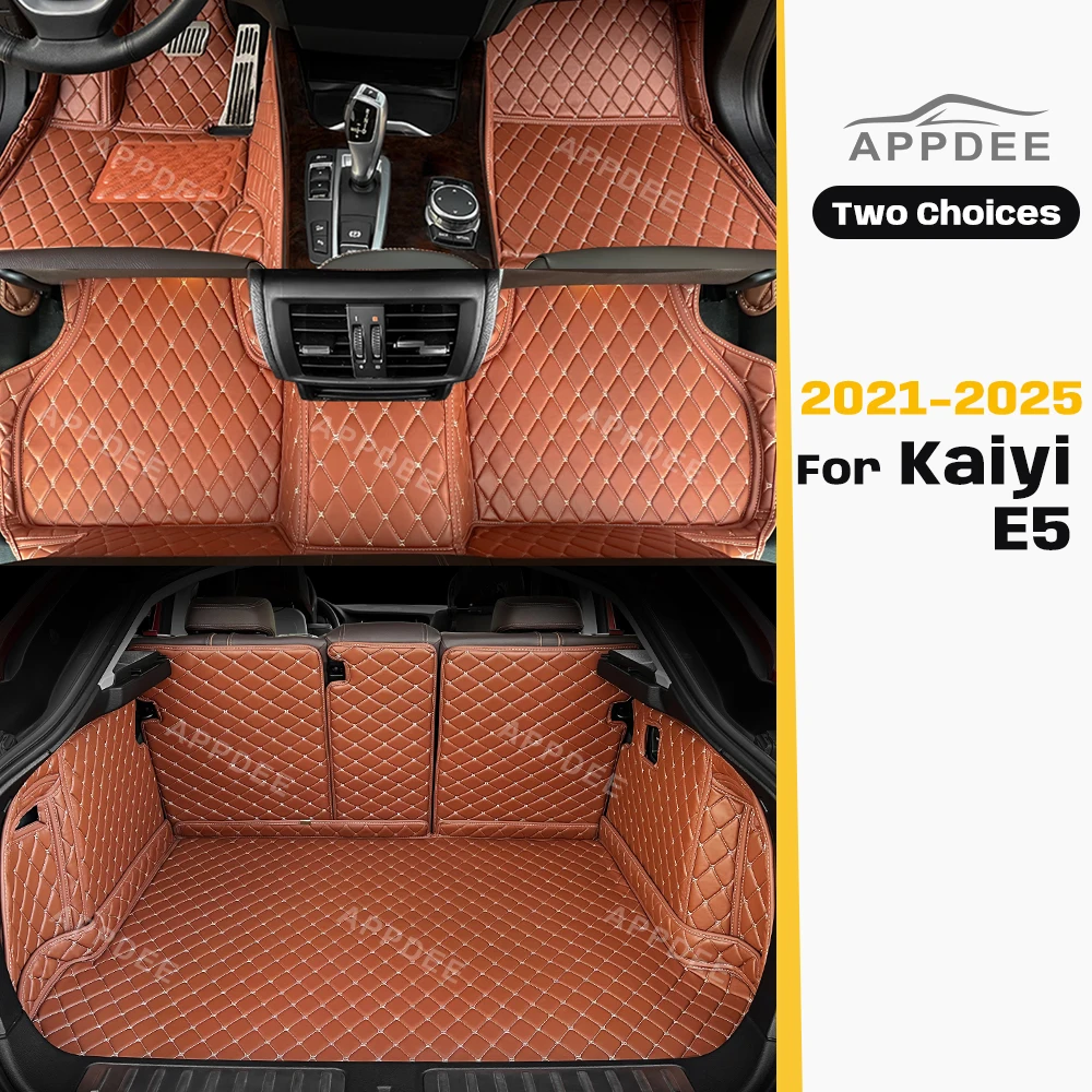 APPDEE Car Floor Mats For Kaiyi E5 2021 2022 2023 2024 2025Car Trunk Mats Cargo Liner Foot Pads Interior Accessories
APPDEE Car Floor Mats For Kaiyi E5 2021 2022 2023 2024 2025Car Trunk Mats Cargo Liner Foot Pads Interior Accessories