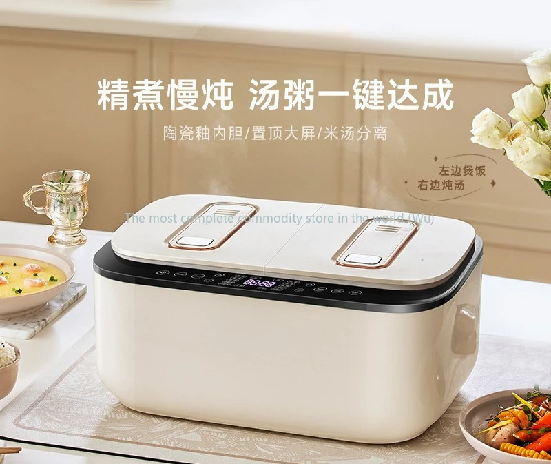 Double bile rice cooker 4-5 people smart rice soup separation 3-4 people 5 liters household rice cooker
Double bile rice cooker 4-5 people smart rice soup separation 3-4 people 5 liters household rice cooker