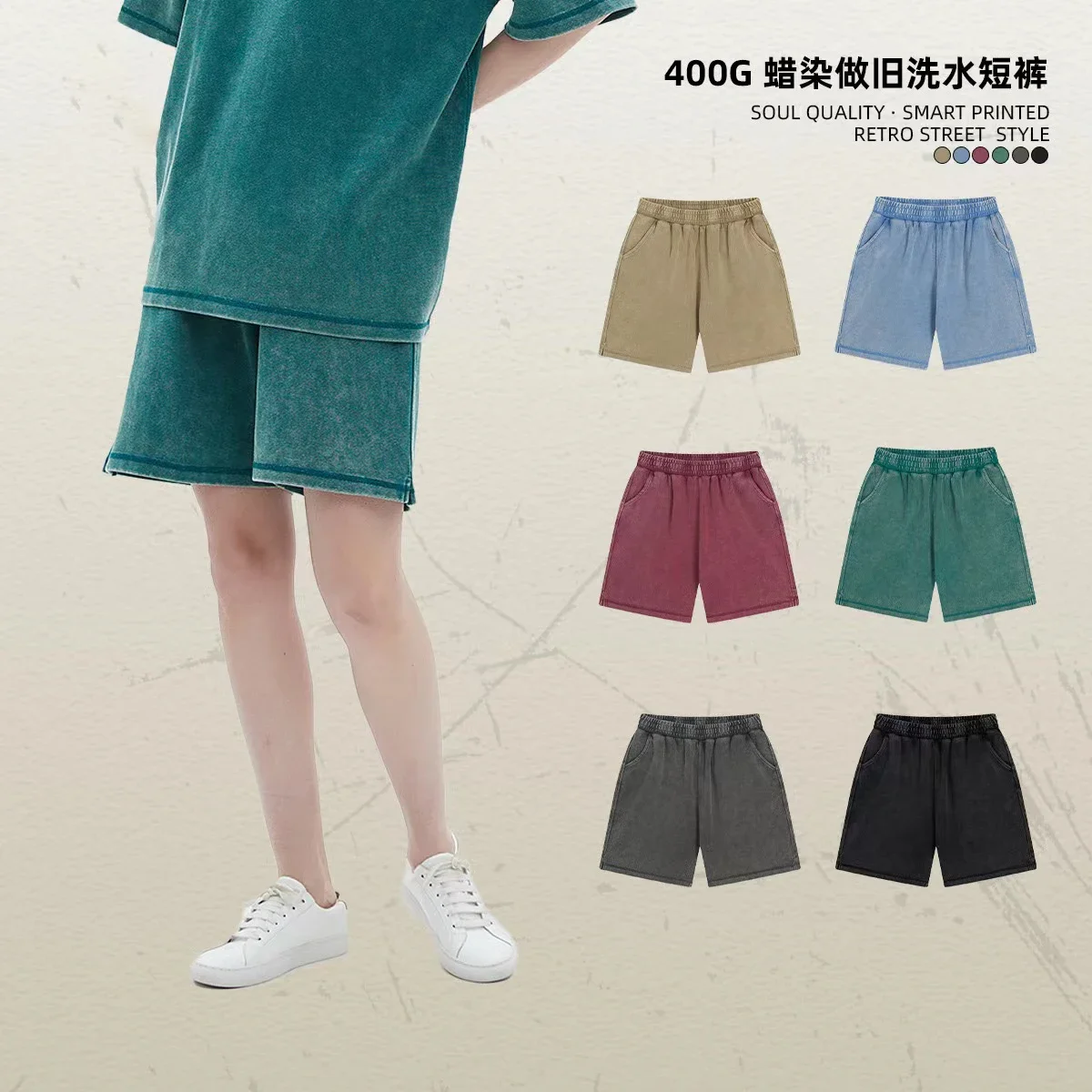 High Quality Classic Simple and Durable Pearl Cotton Wax Dyed Worn-out Washed Shorts
High Quality Classic Simple and Durable Pearl Cotton Wax Dyed Worn-out Washed Shorts