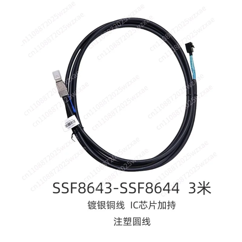 Новый высокоскоростной кабель SAS SSF8643-SSF8644 длиной 3 м, с серебряным покрытием, медными жилами и чипом IC.
Новый высокоскоростной кабель SAS SSF8643-SSF8644 длиной 3 м, с серебряным покрытием, медными жилами и чипом IC.