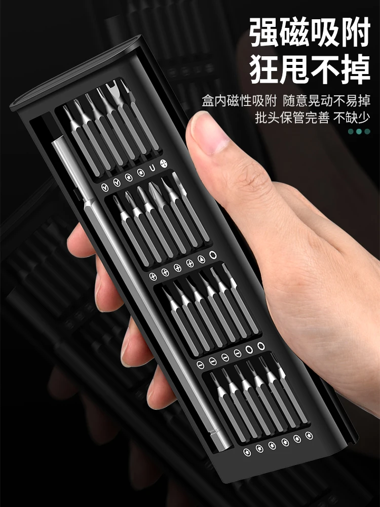 Precision screwdriver set for mobile phones and computers, professional maintenance and disassembly tools for home use
Precision screwdriver set for mobile phones and computers, professional maintenance and disassembly tools for home use