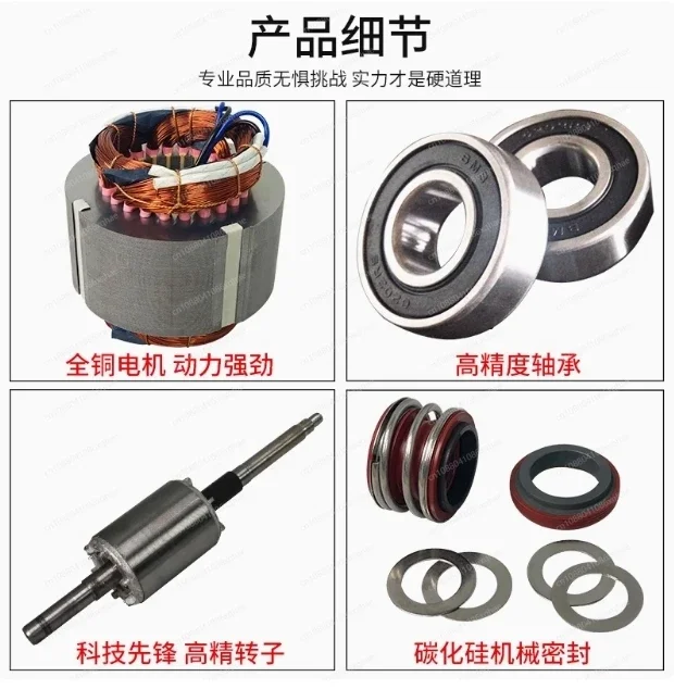 Acid and alkali resistant chemical centrifugal pump | 220V/380V electric self-priming sewage pump
Acid and alkali resistant chemical centrifugal pump | 220V/380V electric self-priming sewage pump