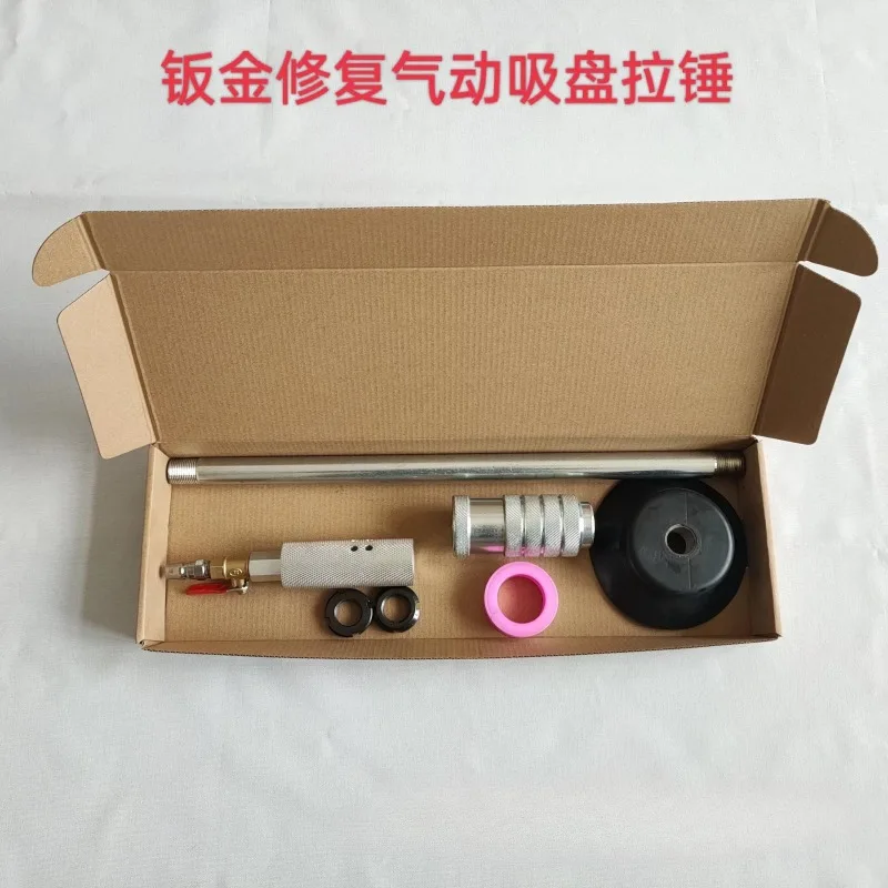 Pneumatic Vacuum Suction Cup, No Damage To Paint Depression Repair Large Pull Hammer, No Sheet Metal Shaping, Car Shape Repair
Pneumatic Vacuum Suction Cup, No Damage To Paint Depression Repair Large Pull Hammer, No Sheet Metal Shaping, Car Shape Repair