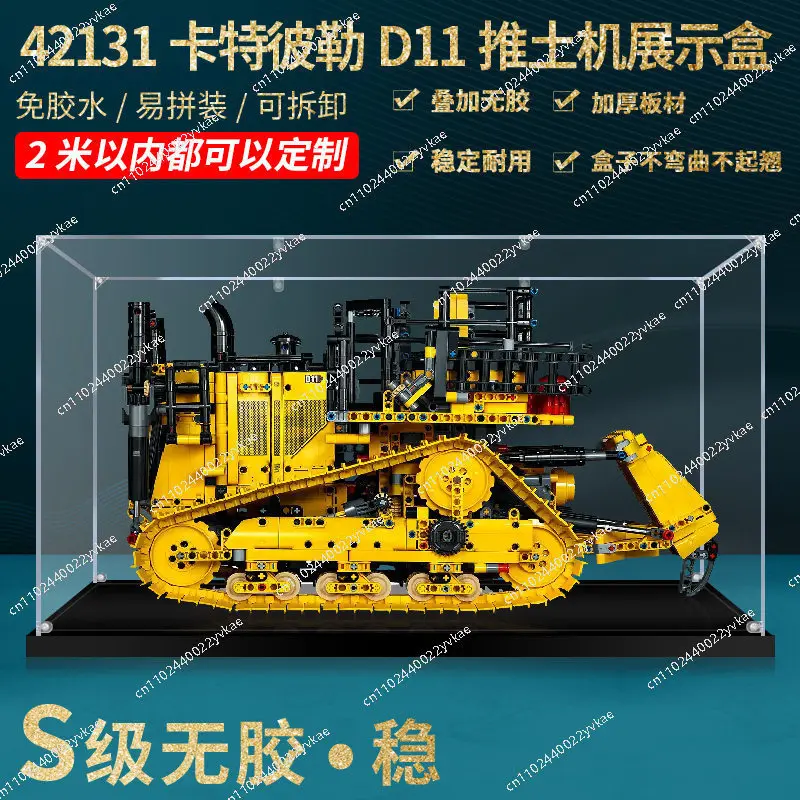 Прозрачный акриловый демонстрационный бокс для фигурки бульдозера Caterpillar D11 из конструктора LEGO 42131, без игрушек, 60x40x30 см.
Прозрачный акриловый демонстрационный бокс для фигурки бульдозера Caterpillar D11 из конструктора LEGO 42131, без игрушек, 60x40x30 см.