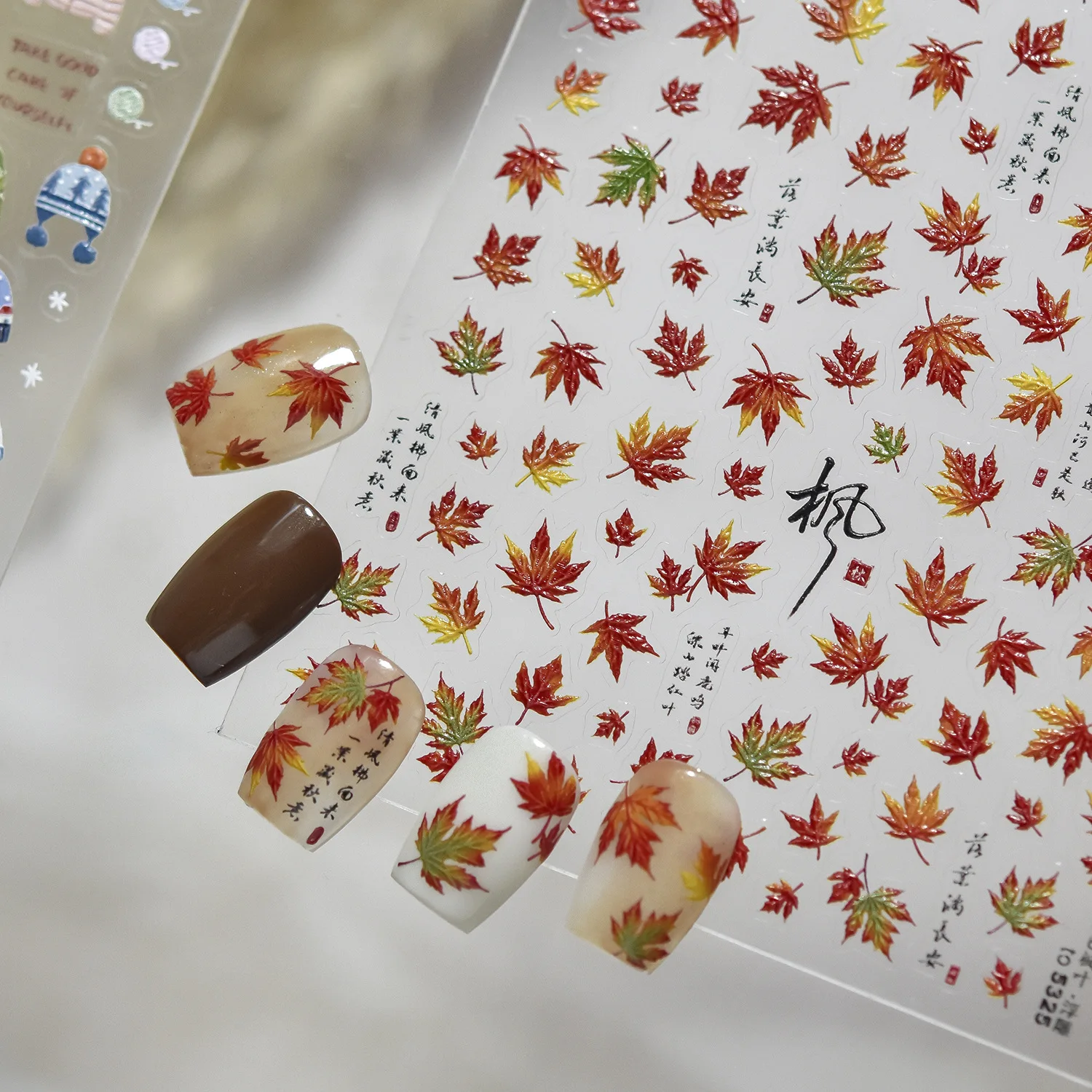 5D Embossed Nail Art Stickers Cute Winter Sweater Autumn Gradient Maple Leaf Stickers For Nails DIY Self Adhesive Manicure Decal
5D Embossed Nail Art Stickers Cute Winter Sweater Autumn Gradient Maple Leaf Stickers For Nails DIY Self Adhesive Manicure Decal