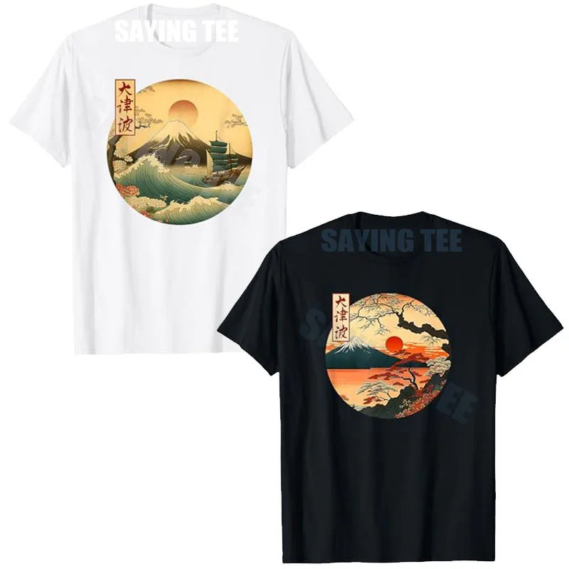 Japanese Old Ship, Red Sunset and Mountain Asian Fuji Kanji Japan Art T-Shirt Fashion Vintage Y2k Graphic Outfit Novelty Tee Top
Japanese Old Ship, Red Sunset and Mountain Asian Fuji Kanji Japan Art T-Shirt Fashion Vintage Y2k Graphic Outfit Novelty Tee Top
