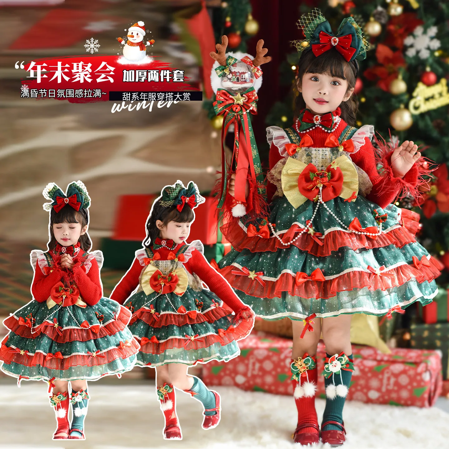 Festival Gift Christmas Girls Lolita Princess Dress Lace Party Dress Bow Decoration Red Dress Ruffled Tutu Skirt Layered Dress
Festival Gift Christmas Girls Lolita Princess Dress Lace Party Dress Bow Decoration Red Dress Ruffled Tutu Skirt Layered Dress