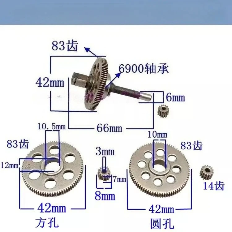 Suitable for 4 inch 6 inch 8 inch lithium electric saw gear 83 teeth
Suitable for 4 inch 6 inch 8 inch lithium electric saw gear 83 teeth