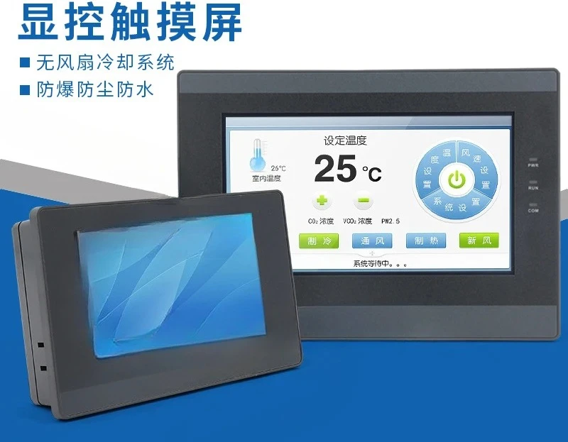 Display control touch screen EA043A/070B/SK070QE/FE/GE/ME/MS/GS/SK102HE/HS new
Display control touch screen EA043A/070B/SK070QE/FE/GE/ME/MS/GS/SK102HE/HS new