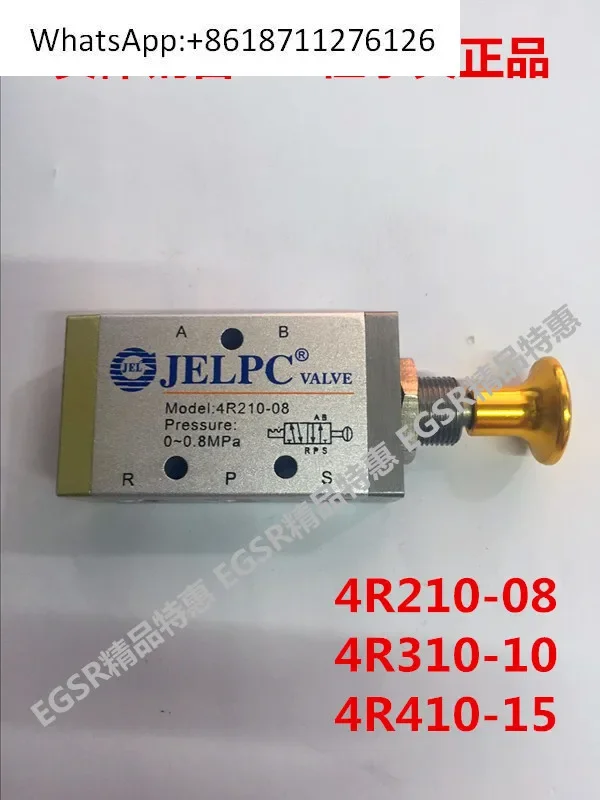 4R210-08 Оригинальный пневматический распределительный клапан Jiar Ling JELPC, двухпозиционный, пятиходовой, ручной клапан 4R310-10
4R210-08 Оригинальный пневматический распределительный клапан Jiar Ling JELPC, двухпозиционный, пятиходовой, ручной клапан 4R310-10