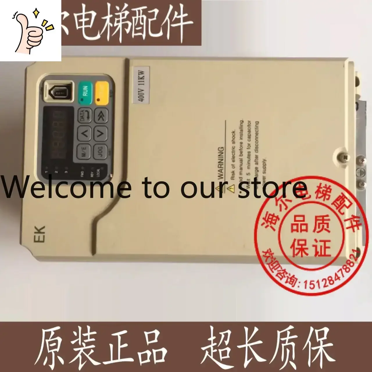 2026.4 Elevator Accessories Edenburg Elevator EK Frequency Converter 4011 11kw
2026.4 Elevator Accessories Edenburg Elevator EK Frequency Converter 4011 11kw