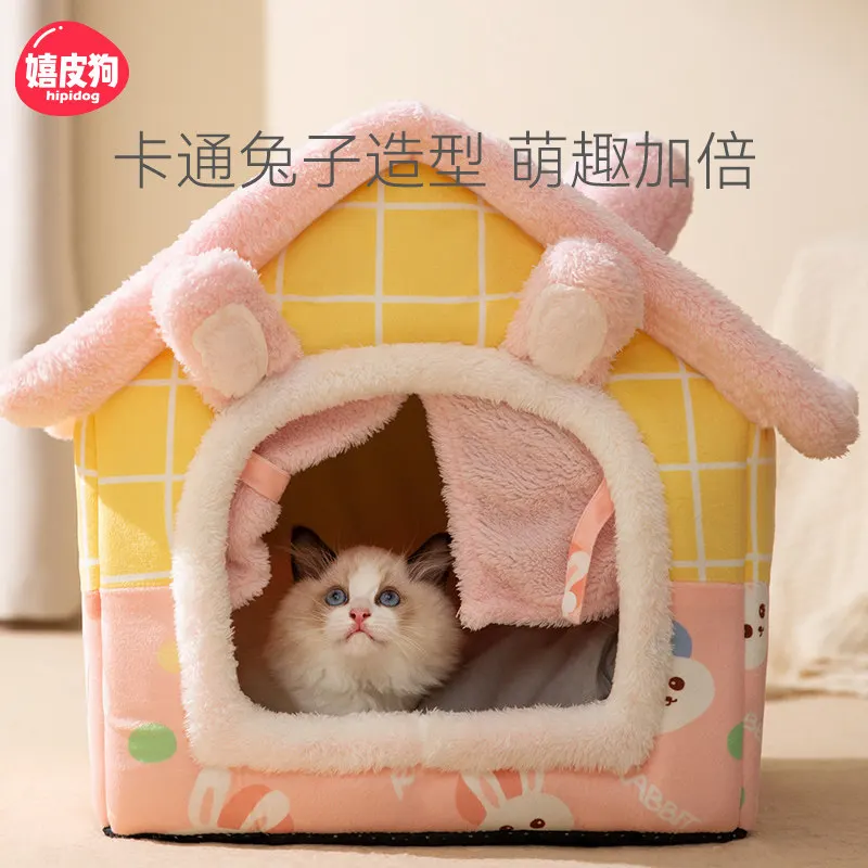 winter warm enclosed house cat house all seasons Internet celebrity winter cat small dog kennel
winter warm enclosed house cat house all seasons Internet celebrity winter cat small dog kennel