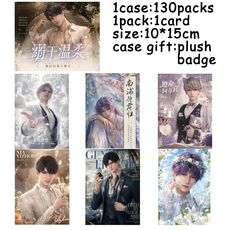 Wanjing Creative Love And Deep Space Anime Collectible 10x15cm Hologram Cards 260 Designs AB Master Set
Wanjing Creative Love And Deep Space Anime Collectible 10x15cm Hologram Cards 260 Designs AB Master Set