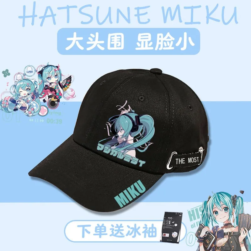 Hatsune Miku peripheral cartoon baseball cap male and female students Korean version duck tongue sun protection sun hat
Hatsune Miku peripheral cartoon baseball cap male and female students Korean version duck tongue sun protection sun hat