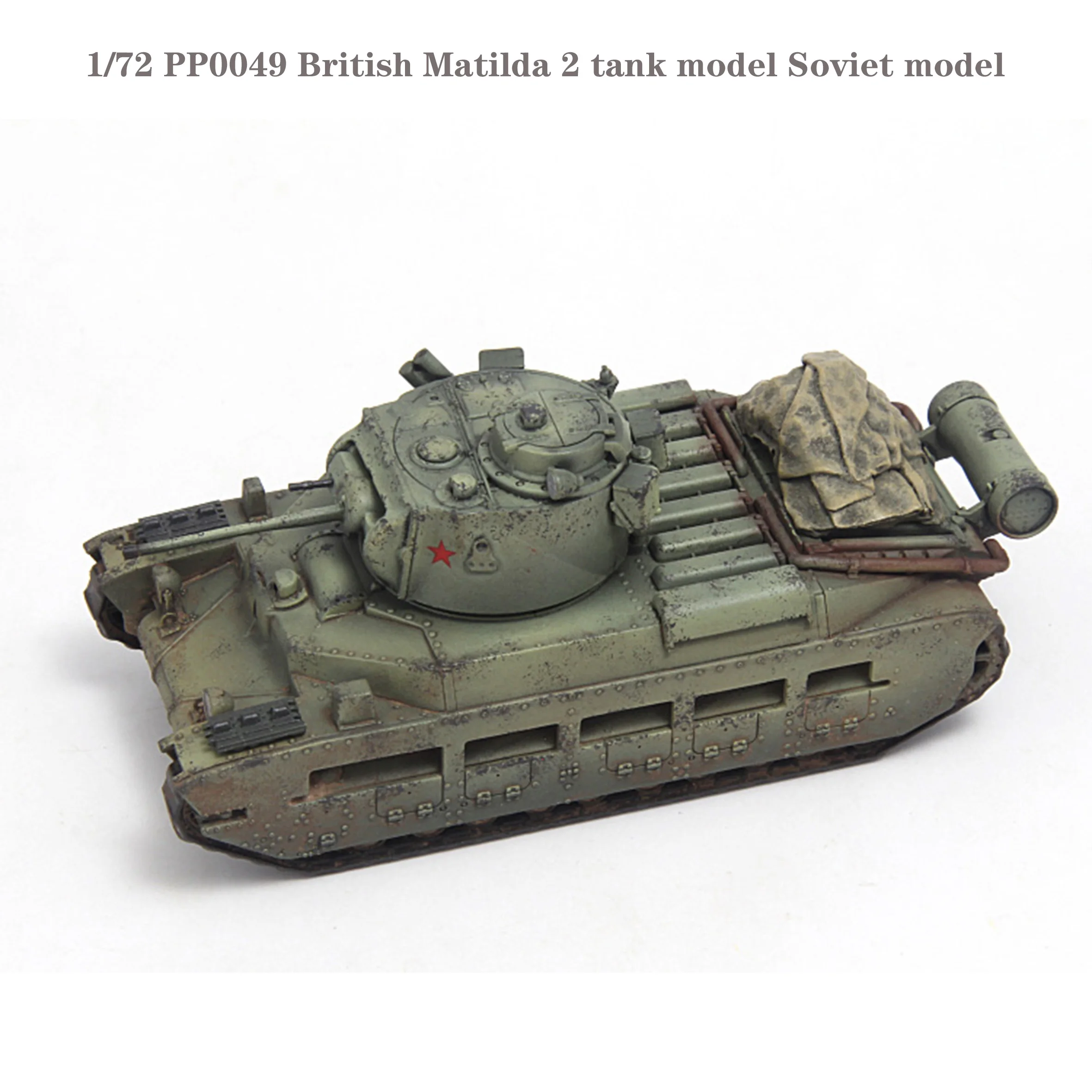 1/72 PP0049 British Matilda 2 tank model Soviet model Finished product model
1/72 PP0049 British Matilda 2 tank model Soviet model Finished product model
