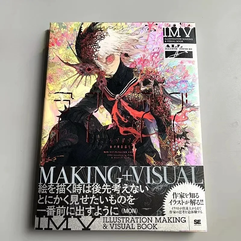 MON Art Book First Illustration Collection ILLUSTRATION MAKING & VISUAL BOOK Japanese Original Artwork Anime comic Manga
MON Art Book First Illustration Collection ILLUSTRATION MAKING & VISUAL BOOK Japanese Original Artwork Anime comic Manga
