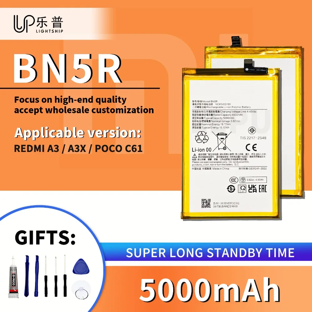 Phone Replacement Battery for REDMI 12 5G BN5R 5000mAh High Quality Lithium Ion Batteries with Tool REDMI 12 5G Original Battery
Phone Replacement Battery for REDMI 12 5G BN5R 5000mAh High Quality Lithium Ion Batteries with Tool REDMI 12 5G Original Battery