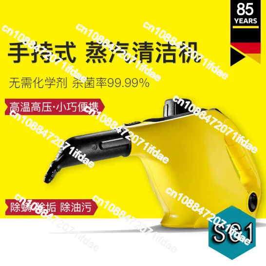 Немецкий бытовой высокотемпературный пароочиститель Karcher для кухни и ванной SC1 Kach стандартная версия портативный ручной
Немецкий бытовой высокотемпературный пароочиститель Karcher для кухни и ванной SC1 Kach стандартная версия портативный ручной