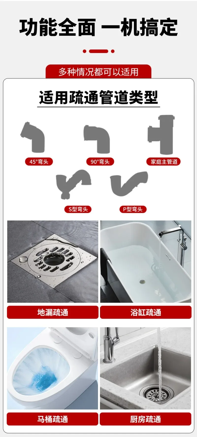 Excellent Lithium Battery Pipe Dredging Machine Household Portable Kitchen Sewer Pipe Floor Drain Blockage Dredging Drain Screwd
Excellent Lithium Battery Pipe Dredging Machine Household Portable Kitchen Sewer Pipe Floor Drain Blockage Dredging Drain Screwd