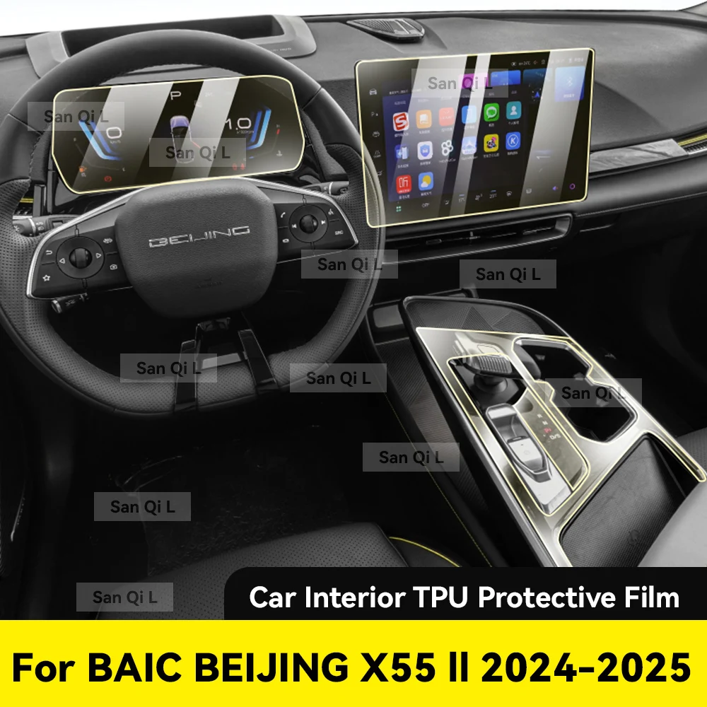 For BAIC BEIJING X55 II 2024 Anti-scratch Car Door Center Console Media Dashboard Navigation Car Accessories TPU Protector Film
For BAIC BEIJING X55 II 2024 Anti-scratch Car Door Center Console Media Dashboard Navigation Car Accessories TPU Protector Film
