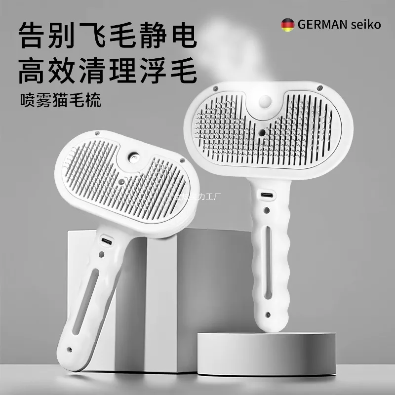 Floating cat hair combing pet dog cleaning special artifact cat comb spray bath brush supplies
Floating cat hair combing pet dog cleaning special artifact cat comb spray bath brush supplies