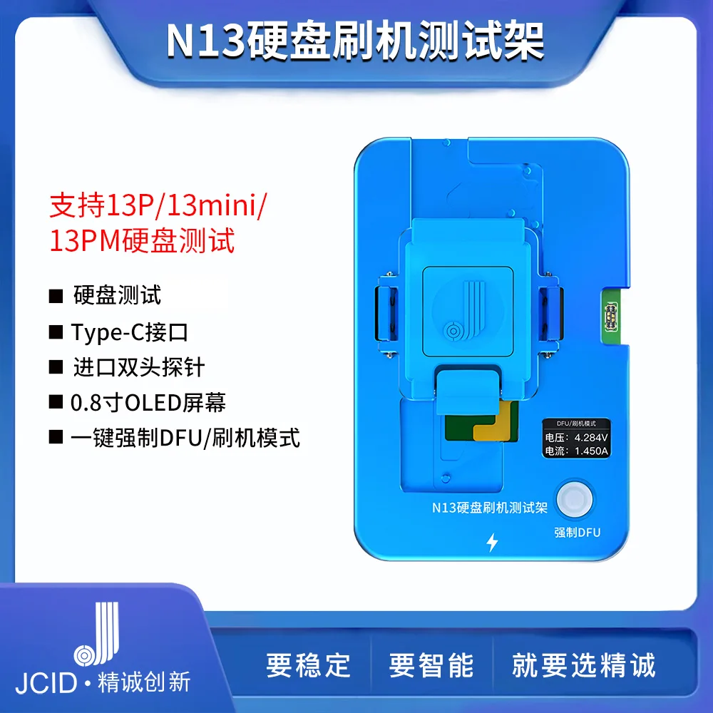 JCID JC N13 Hard Disk Flashing Test Stand 13P/13mini/13PM One-key Forced DFU/Flashing Mode Batch Operation Phone Repair Tools
JCID JC N13 Hard Disk Flashing Test Stand 13P/13mini/13PM One-key Forced DFU/Flashing Mode Batch Operation Phone Repair Tools