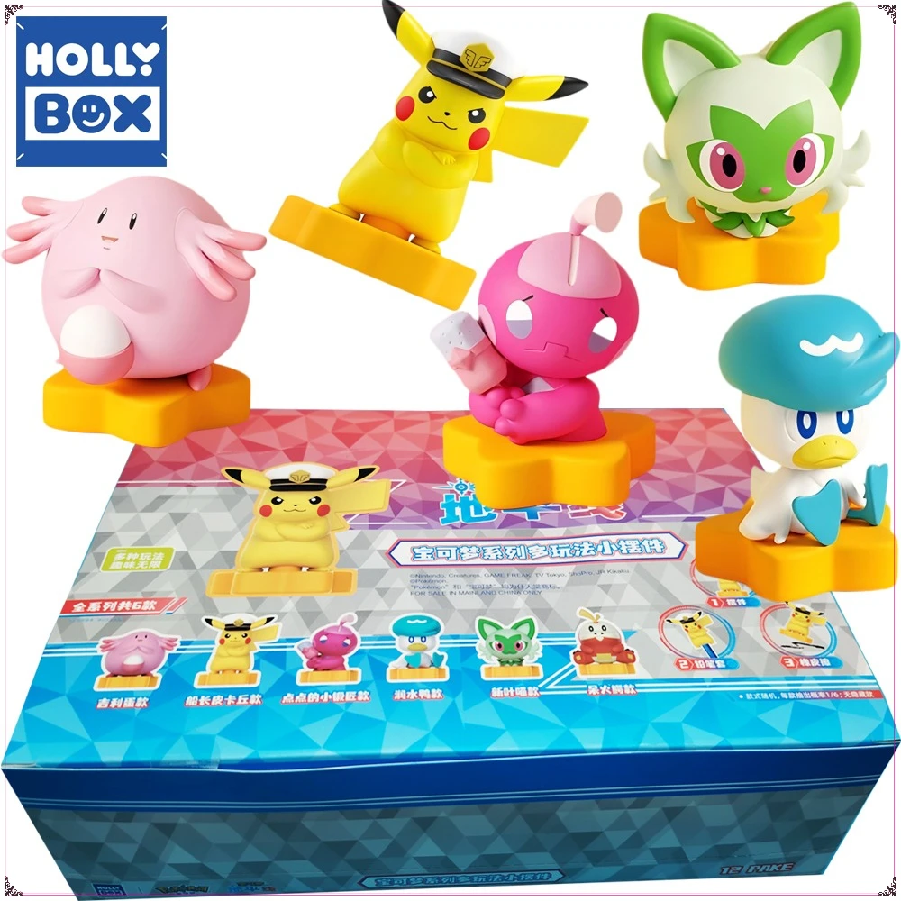 Новая оригинальная коробка HOLLY BOX с покемонами, маленькие украшения, слепая коробка, высокое качество, изысканная имитация, подвижная модель, украшения, игрушки, подарки
Новая оригинальная коробка HOLLY BOX с покемонами, маленькие украшения, слепая коробка, высокое качество, изысканная имитация, подвижная модель, украшения, игрушки, подарки