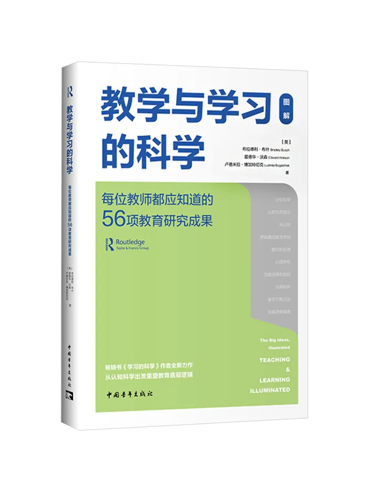 Книга-Winshare «Наука преподавания и обучения» 56, обучающие исследования «Каждый учитель должен знать»
Книга-Winshare «Наука преподавания и обучения» 56, обучающие исследования «Каждый учитель должен знать»