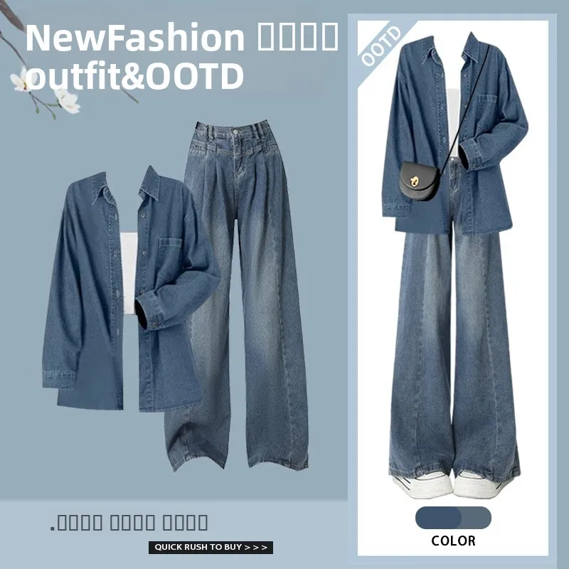 Весенняя коллекция, женские джинсовые джинсы в стиле ретро в стиле Гонконга, винтажные джинсы с ремешком, комплект из футболки, моющийся ансамбль
Весенняя коллекция, женские джинсовые джинсы в стиле ретро в стиле Гонконга, винтажные джинсы с ремешком, комплект из футболки, моющийся ансамбль