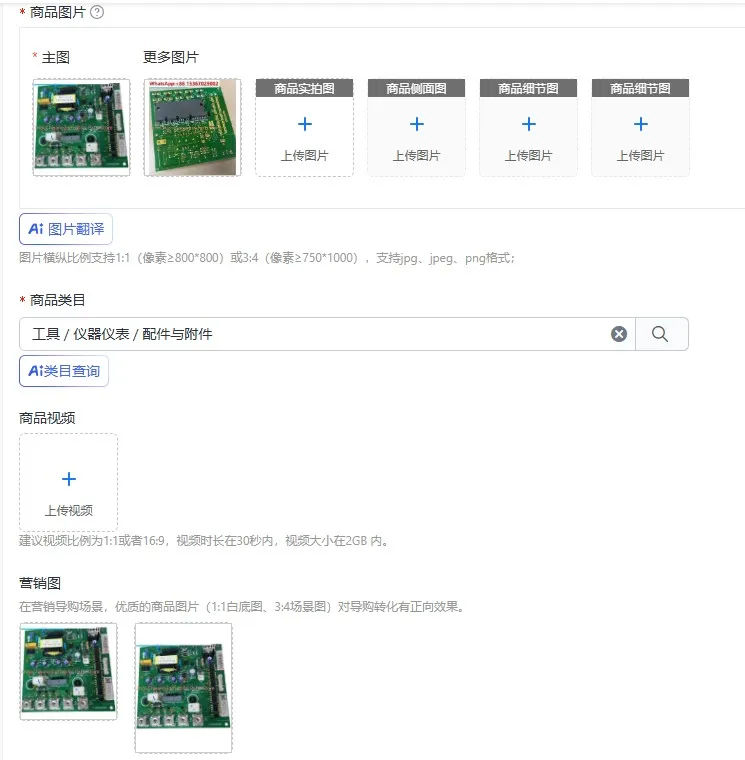 Variable frequency 50A module 17127000000482 201319900948 17127000