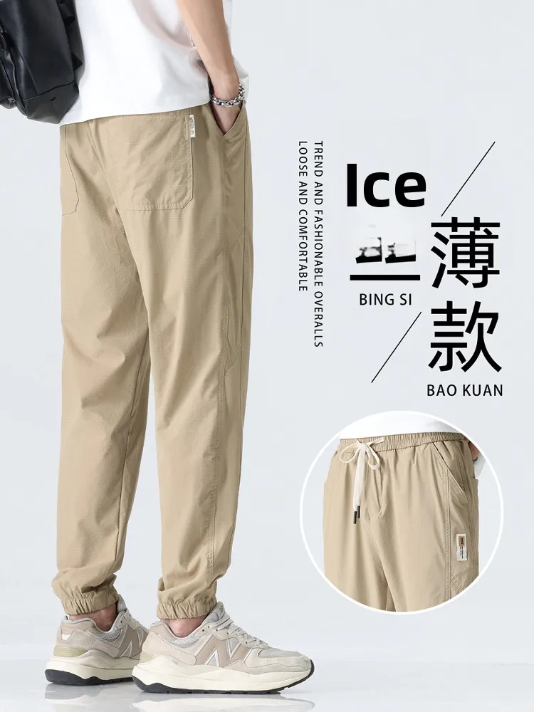 Мужские летние спортивные брюки из ледяного шелка: тонкие, модные, свободные, с манжетами, укороченные (до щиколотки), повседневные, дышащие, комфортные
Мужские летние спортивные брюки из ледяного шелка: тонкие, модные, свободные, с манжетами, укороченные (до щиколотки), повседневные, дышащие, комфортные