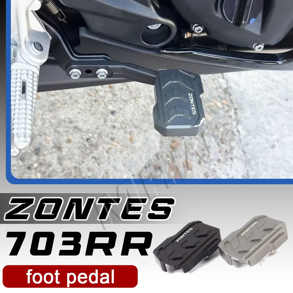 Увеличенная педаль тормоза ZONTES 703RR, задние тормозные колодки с расширенными противоскользящими аксессуарами
Увеличенная педаль тормоза ZONTES 703RR, задние тормозные колодки с расширенными противоскользящими аксессуарами