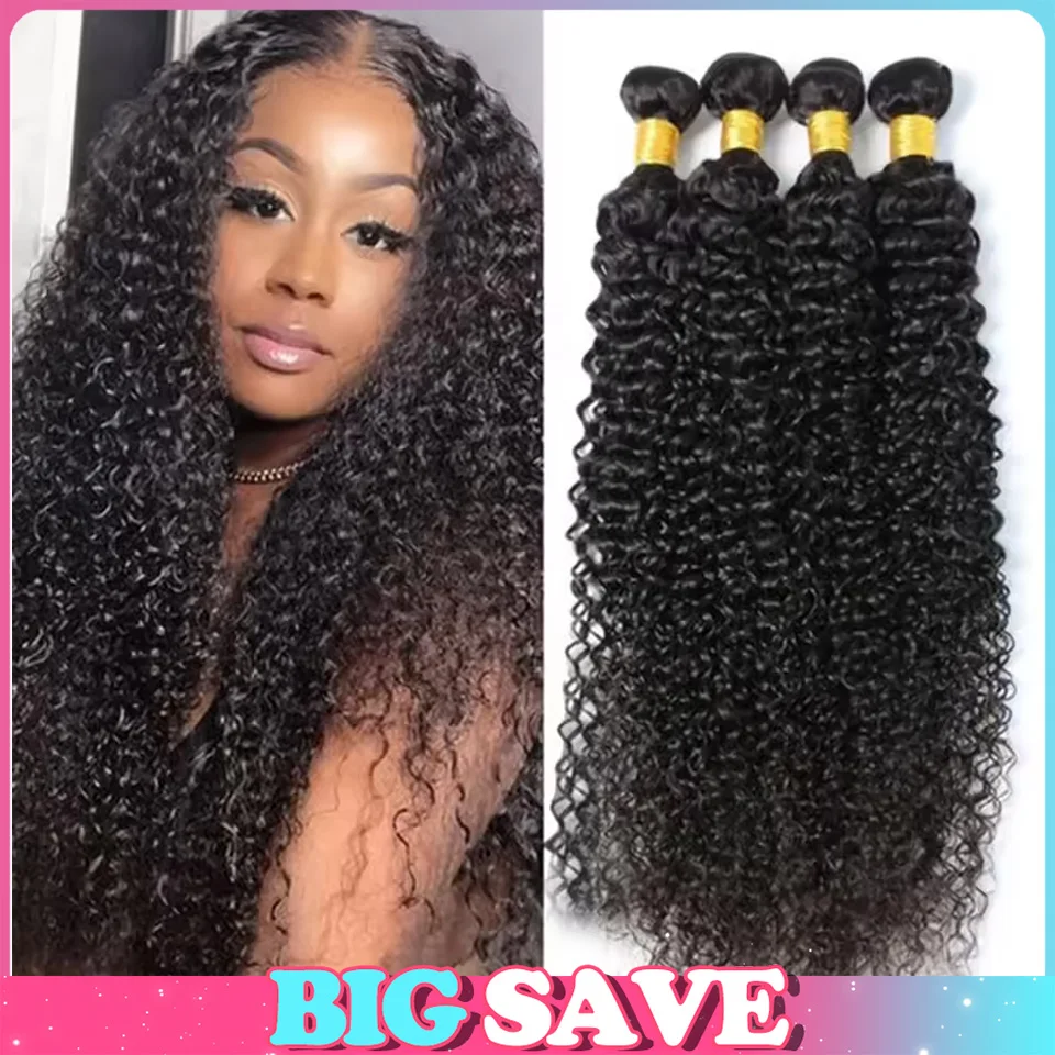 Джерри, пучки человеческих волос, 1/3/4 шт., бразильские кудрявые вьющиеся натуральные волосы для наращивания, женские влажные и волнистые пучки человеческих волос
Джерри, пучки человеческих волос, 1/3/4 шт., бразильские кудрявые вьющиеся натуральные волосы для наращивания, женские влажные и волнистые пучки человеческих волос