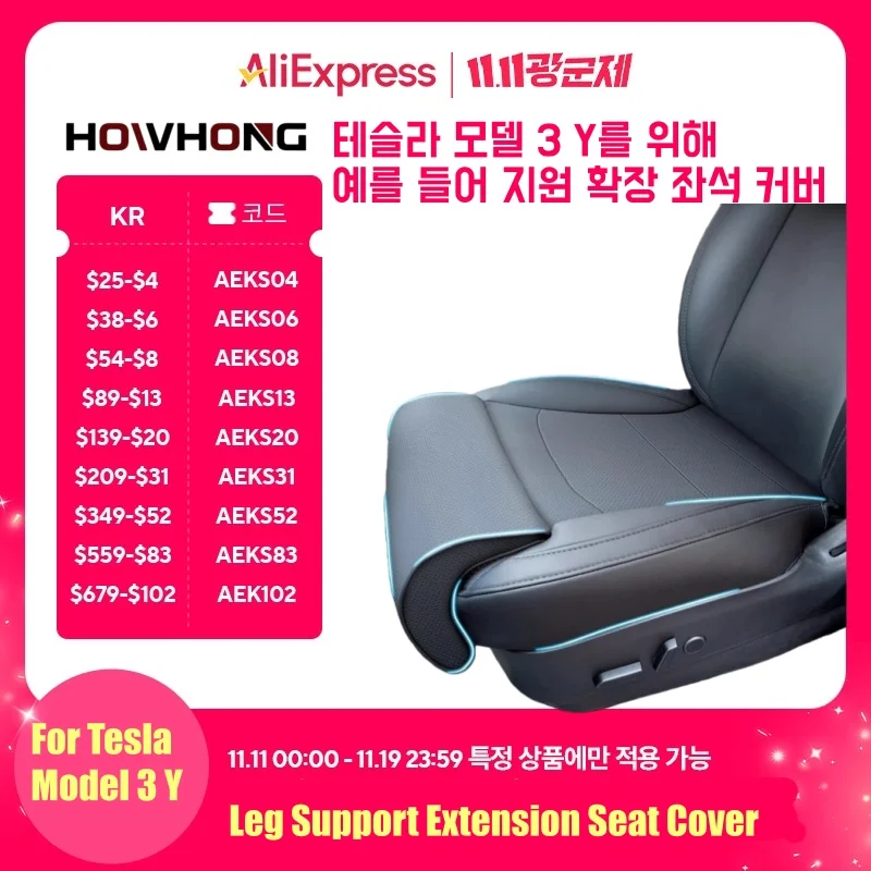 For Tesla Model 3 Y S X New Y Juniper Leg Support Extension Seat Cover Memory Foam Extender Cushion Car Interior Accessories
For Tesla Model 3 Y S X New Y Juniper Leg Support Extension Seat Cover Memory Foam Extender Cushion Car Interior Accessories