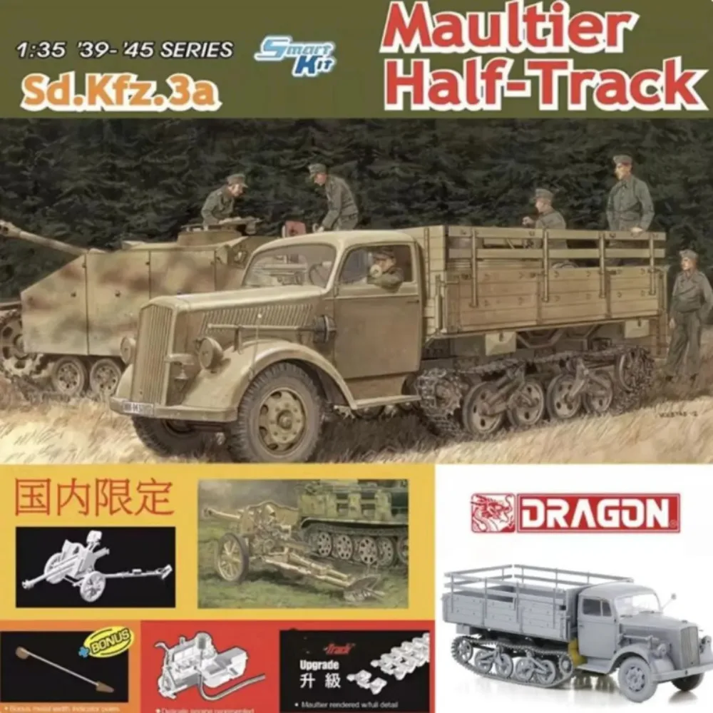DRAGON Plastic Model Kit 6761 1/35 Scale Sd.Kfz.3a Maultier Half-Track w/leFH18 Howitzer-limited Ver
DRAGON Plastic Model Kit 6761 1/35 Scale Sd.Kfz.3a Maultier Half-Track w/leFH18 Howitzer-limited Ver