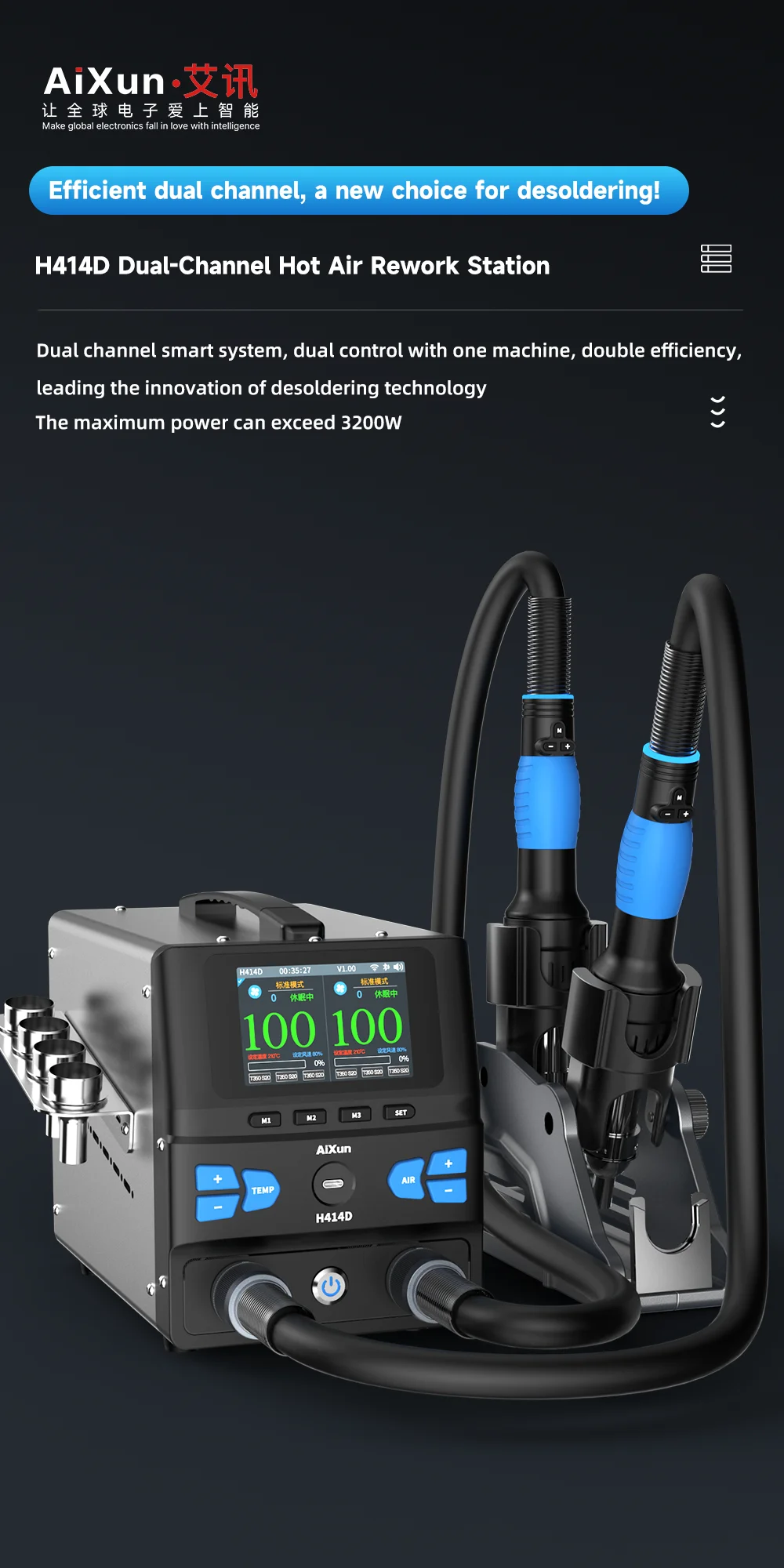 Aixun H414D двухпозиционный фен 1400 Вт, умная станция для распайки, подключение Bluetooth и WIFI для инструмента для ремонта мобильных телефонов
Aixun H414D двухпозиционный фен 1400 Вт, умная станция для распайки, подключение Bluetooth и WIFI для инструмента для ремонта мобильных телефонов