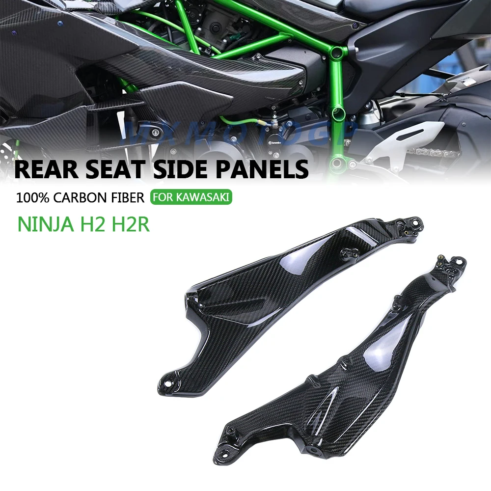 Боковые обтекатели заднего сиденья из углеродного волокна для Kawasaki H2 H2R 2015 - 2017 2018 2019 2020 2021 2022 100%, аксессуары для мотоциклов
Боковые обтекатели заднего сиденья из углеродного волокна для Kawasaki H2 H2R 2015 - 2017 2018 2019 2020 2021 2022 100%, аксессуары для мотоциклов