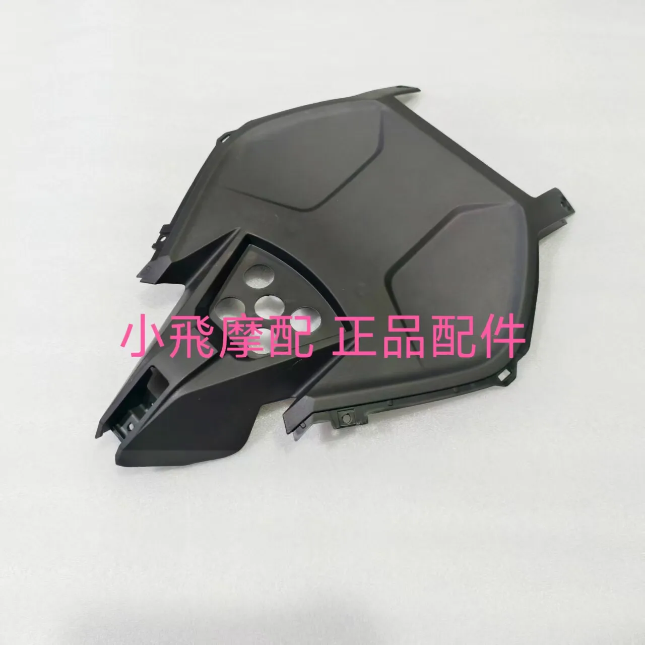For Qj Motor Srk421rr Accessories Qjmotor Srk 421 Rr Bottom Plate Rear Mudguard Front Seat Pad Lower Mudguard Water Deflector
For Qj Motor Srk421rr Accessories Qjmotor Srk 421 Rr Bottom Plate Rear Mudguard Front Seat Pad Lower Mudguard Water Deflector