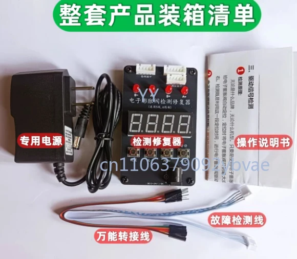 12V/24V Electronic Expansion Valve Detector, 5-6 Wire AC Repair Tool for HVAC Maintenance
12V/24V Electronic Expansion Valve Detector, 5-6 Wire AC Repair Tool for HVAC Maintenance