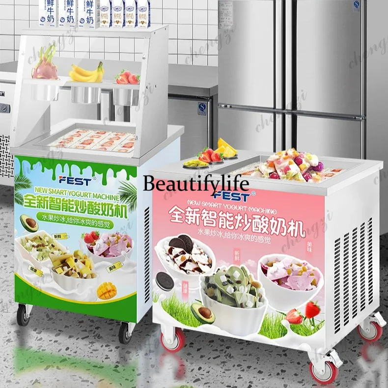 SS81 automatic ice frying machine commercial pan single pot yogurt water juice fried ice porridge machine stall
SS81 automatic ice frying machine commercial pan single pot yogurt water juice fried ice porridge machine stall