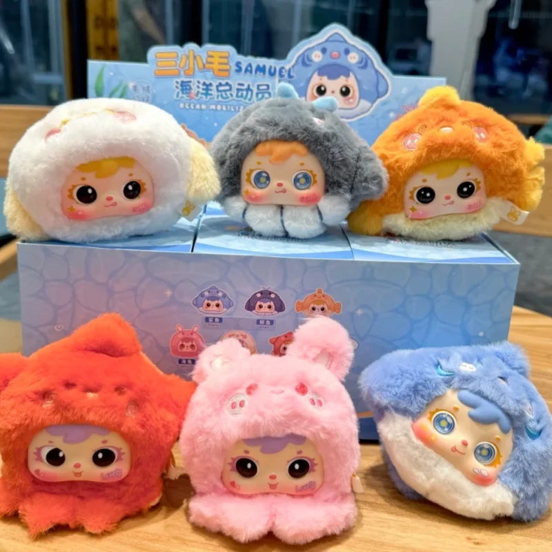 Baby Three Romantic Ocean Series Plush Blind Box Mystery Box Doll Cute trendy Doll Decoration Mysterious Box Creative Fun Gifts
Baby Three Romantic Ocean Series Plush Blind Box Mystery Box Doll Cute trendy Doll Decoration Mysterious Box Creative Fun Gifts