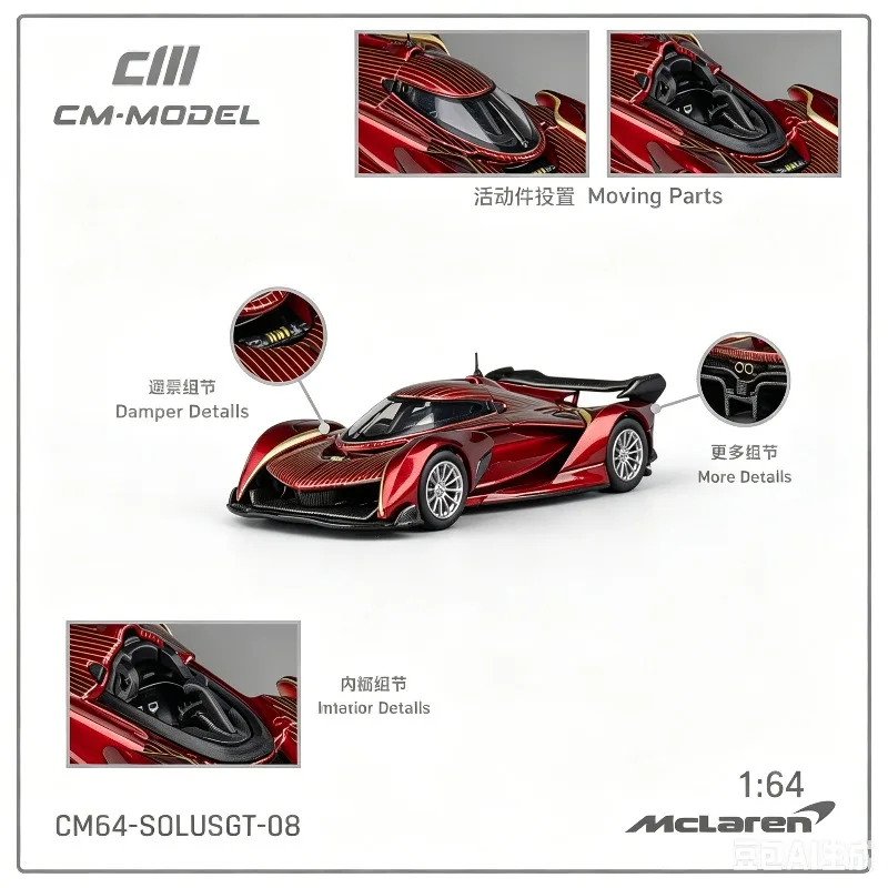CM 1:64 McLaren SolusGT 2023 Goodwood Speed Race Champion, die cast alloy car model, adult high-end static collectible ornament.
CM 1:64 McLaren SolusGT 2023 Goodwood Speed Race Champion, die cast alloy car model, adult high-end static collectible ornament.
