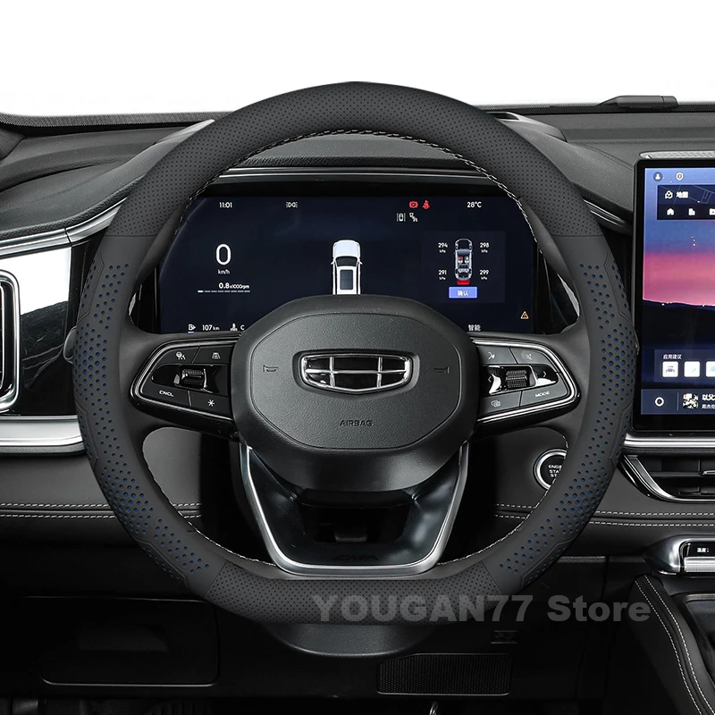 Leather Car Steering Wheel Cover For Geely Monjaro 2026 2023-2025 wear-resistant Auto Steering Wheel Geely Monjaro Accessories
Leather Car Steering Wheel Cover For Geely Monjaro 2026 2023-2025 wear-resistant Auto Steering Wheel Geely Monjaro Accessories